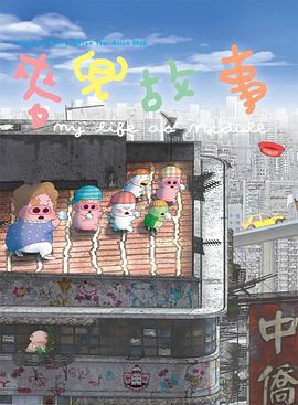 恶魔高校哪里有车